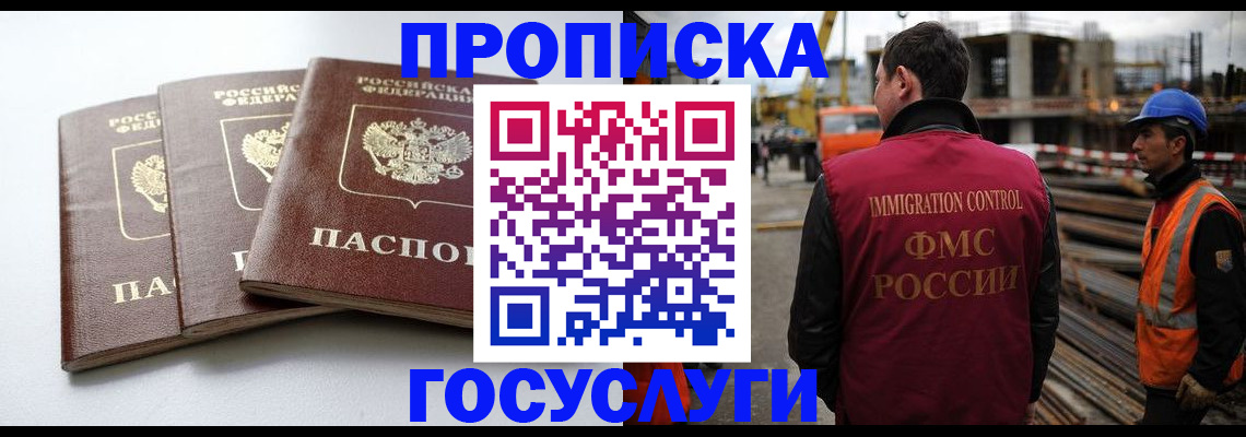 регистрация для дет. сада в Усмани