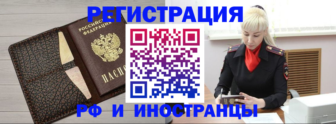 регистрация для дет. сада в Усмани